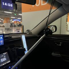 공항으로 차로 가기